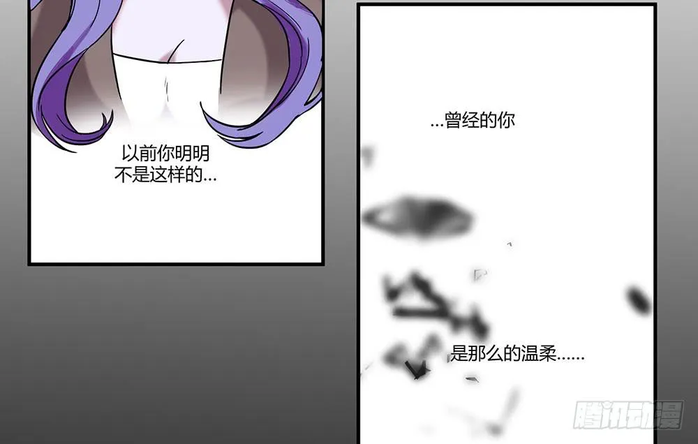 瑟拉 第12页