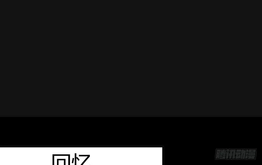 瑟拉 第14页