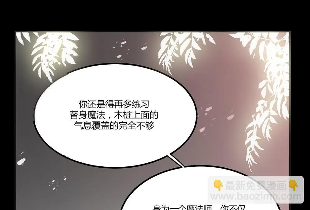 瑟拉 第23页