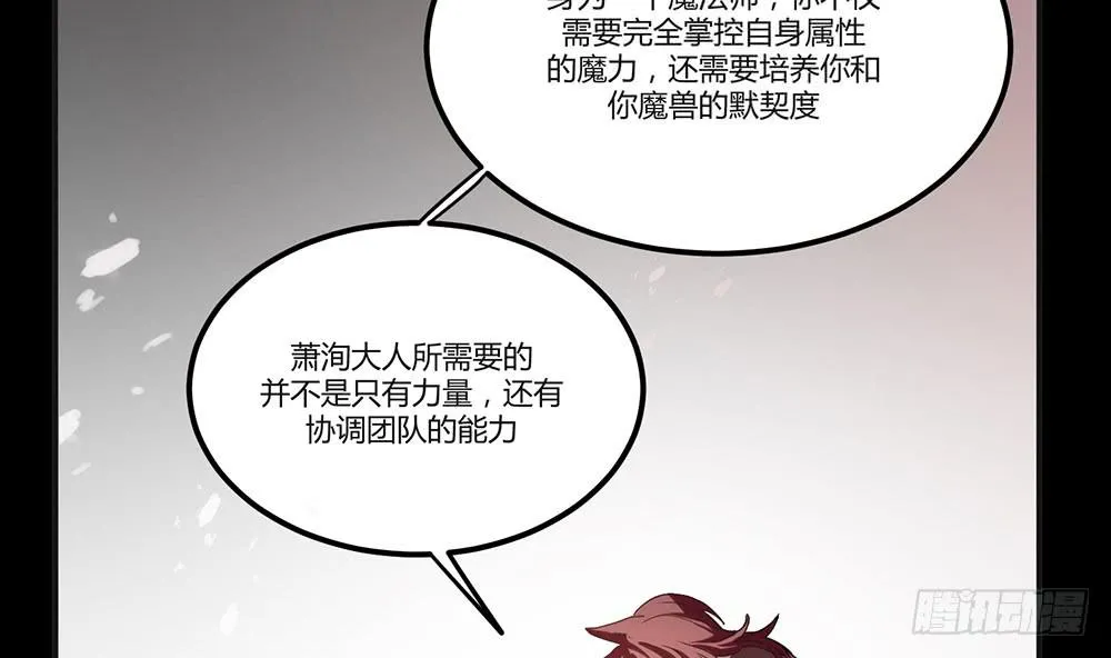 瑟拉 第24页
