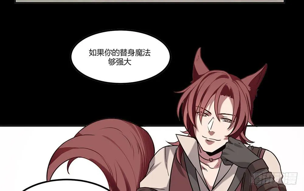 瑟拉 第26页