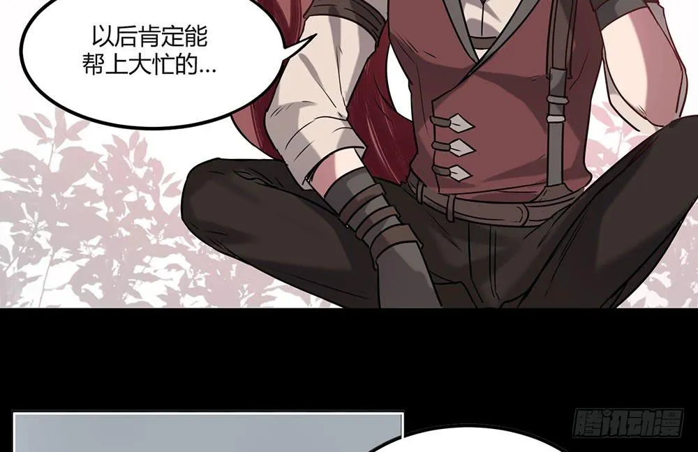 瑟拉 第27页