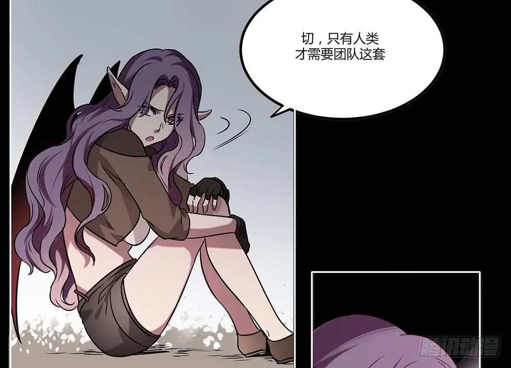 瑟拉 第28页