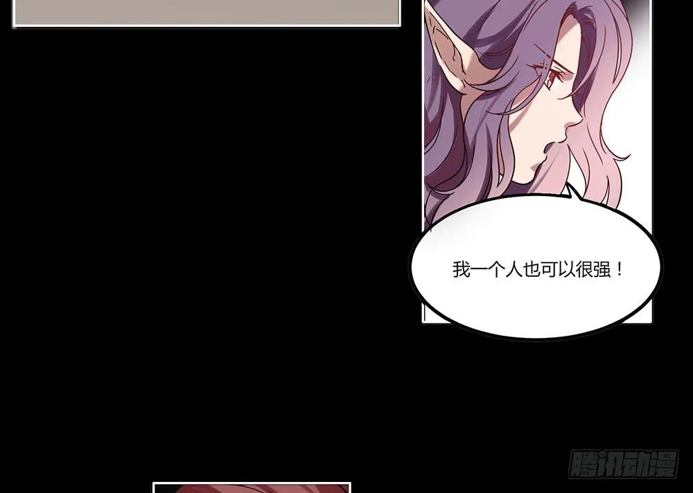 瑟拉 第29页