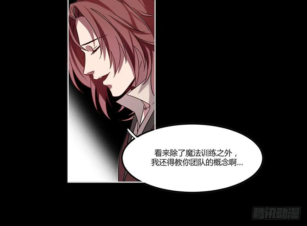 瑟拉 第30页