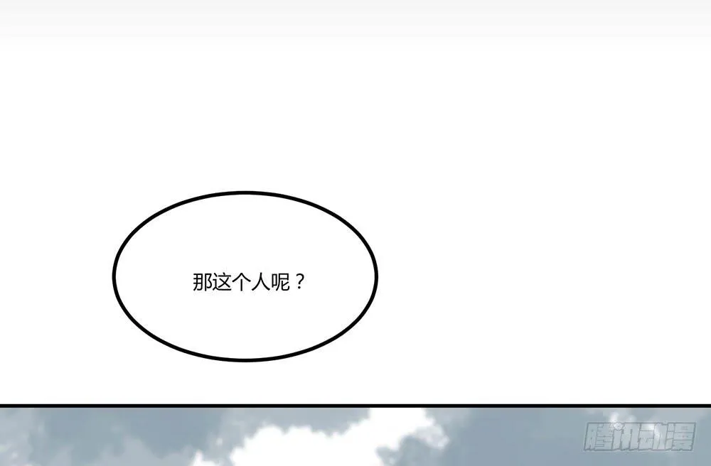瑟拉 第33页