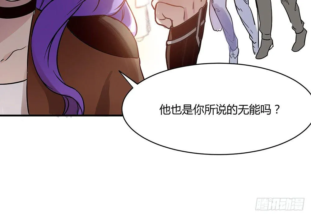 瑟拉 第35页