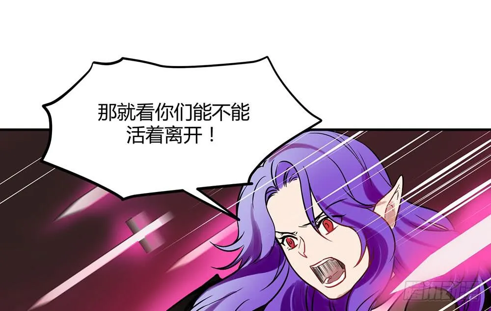 瑟拉 第38页