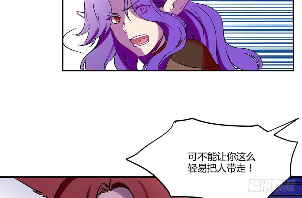 瑟拉 第40页