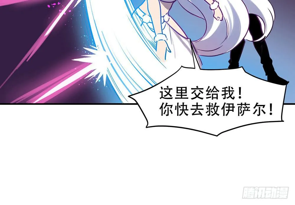 瑟拉 第46页