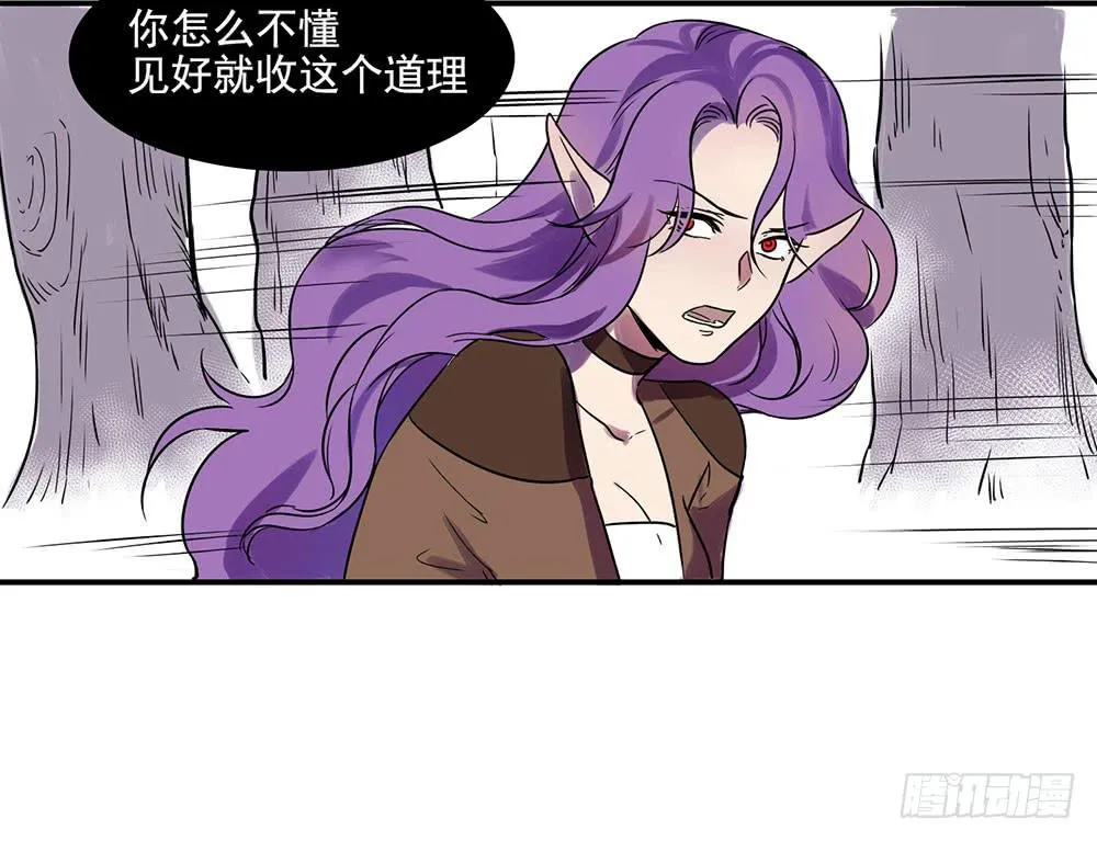 瑟拉 第51页