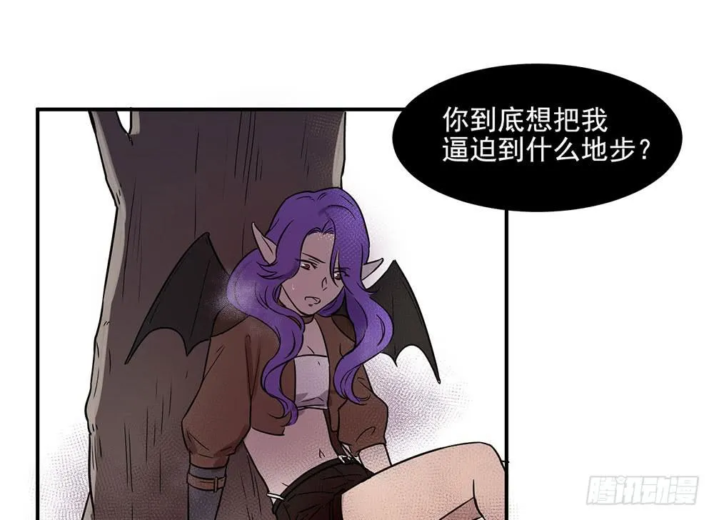 瑟拉 第52页