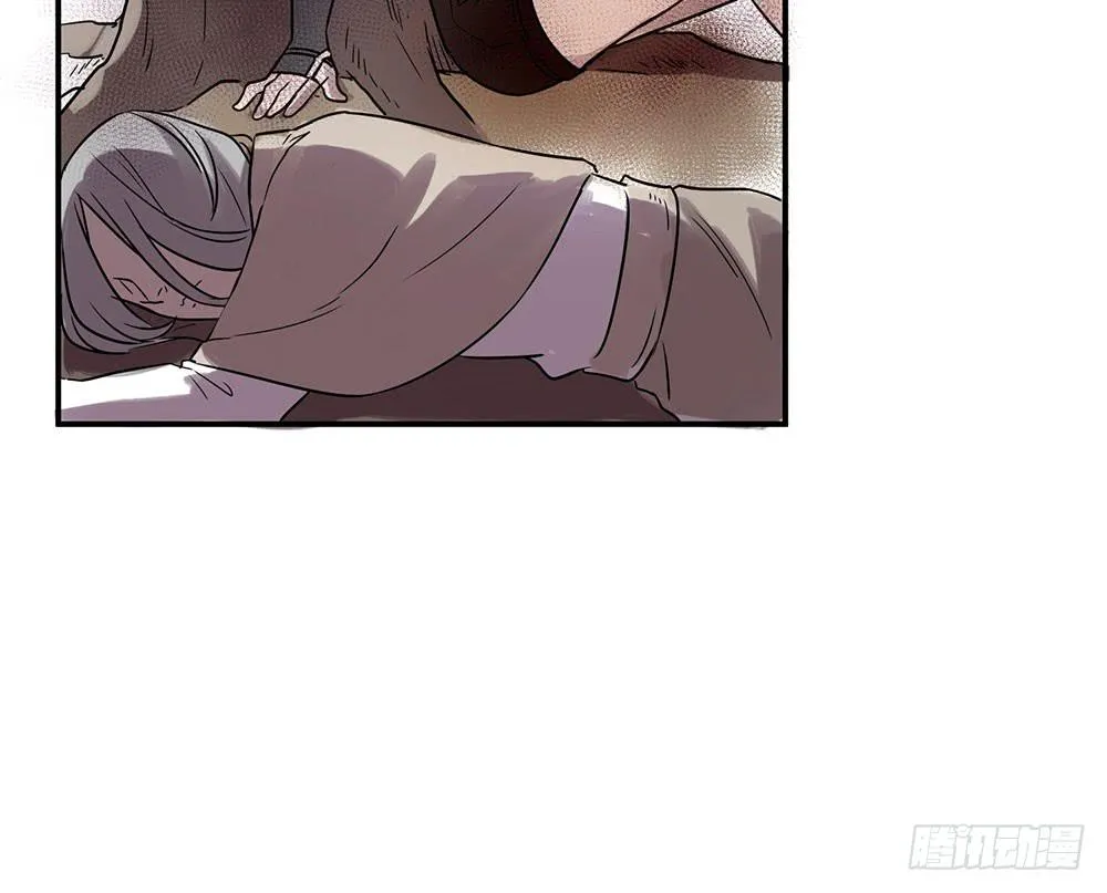 瑟拉 第53页
