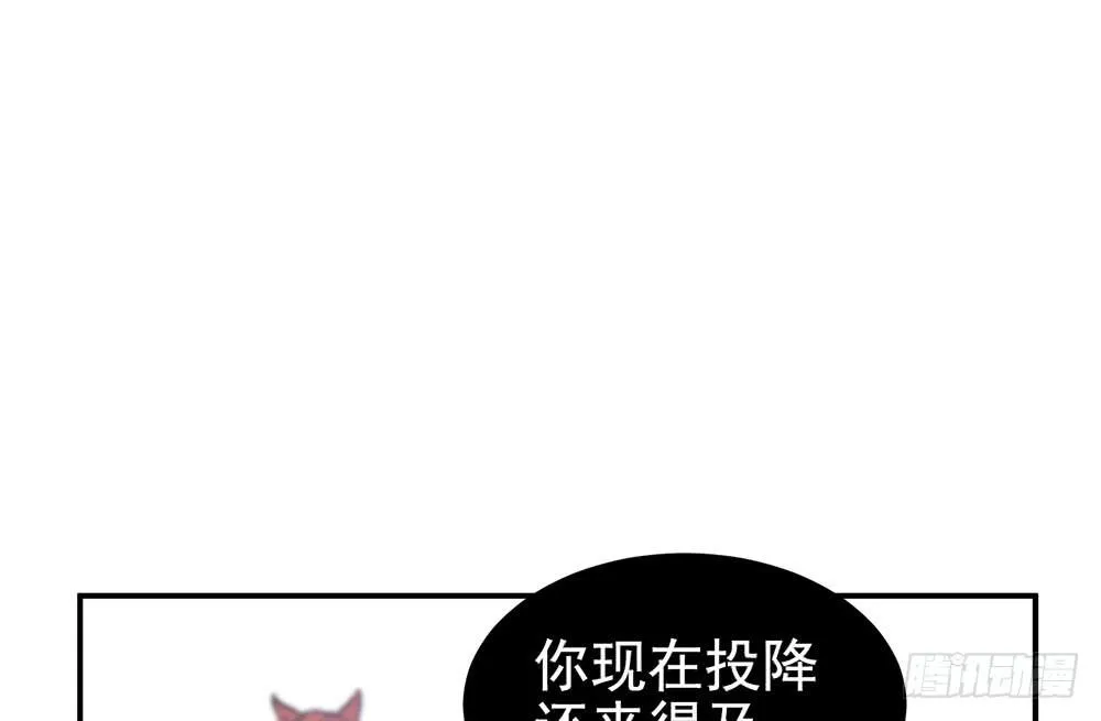 瑟拉 第55页