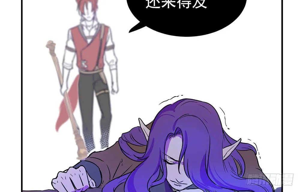瑟拉 第56页