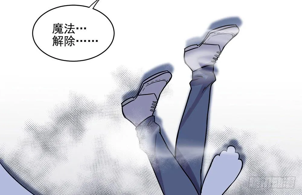 瑟拉 第58页