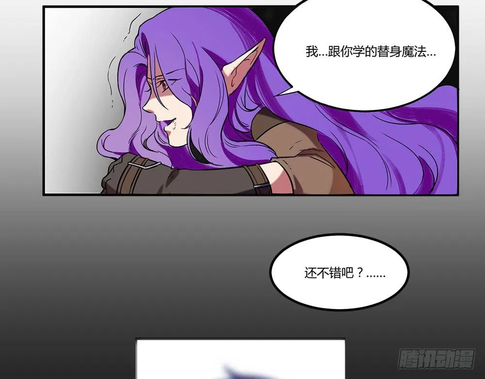 瑟拉 第61页