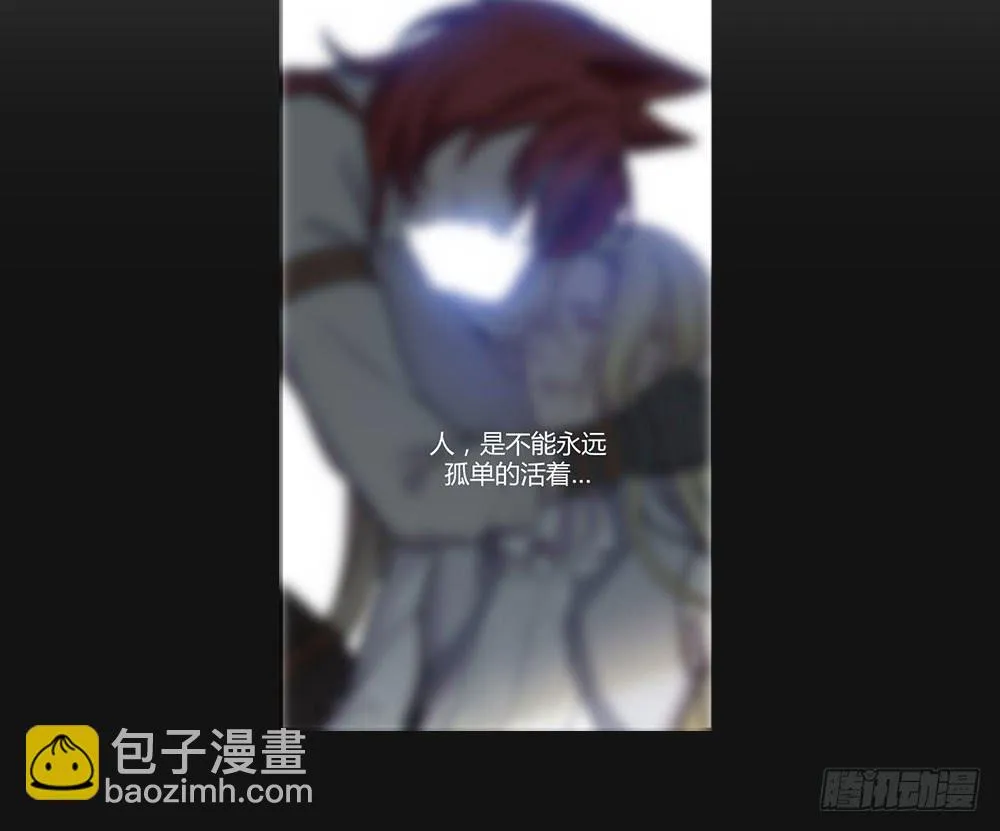瑟拉 第62页
