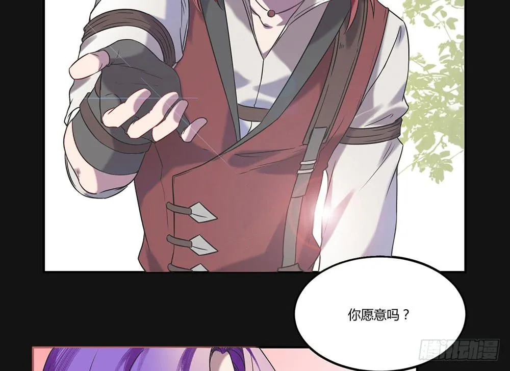 瑟拉 第65页