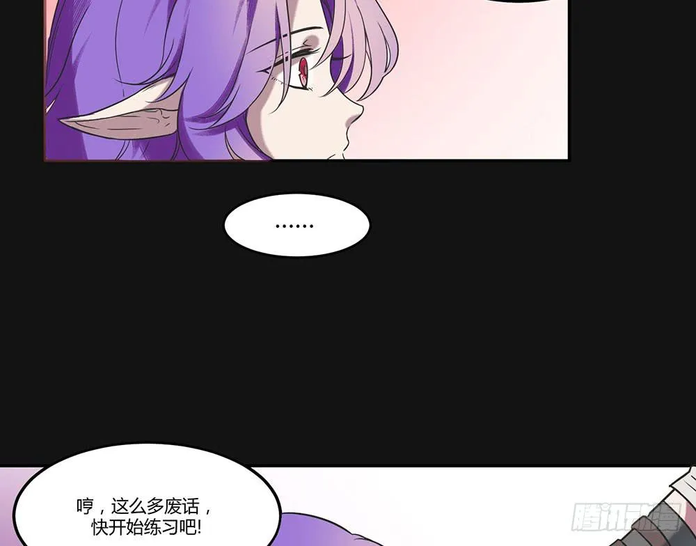 瑟拉 第66页