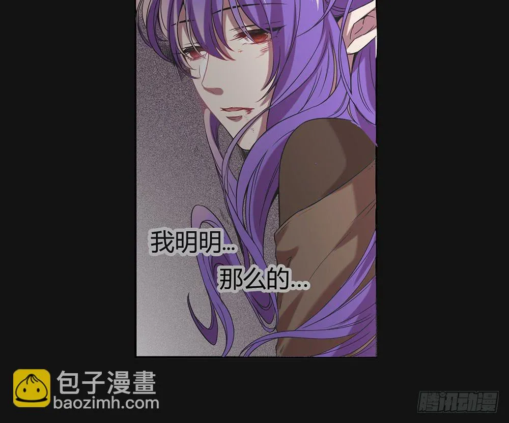瑟拉 第69页