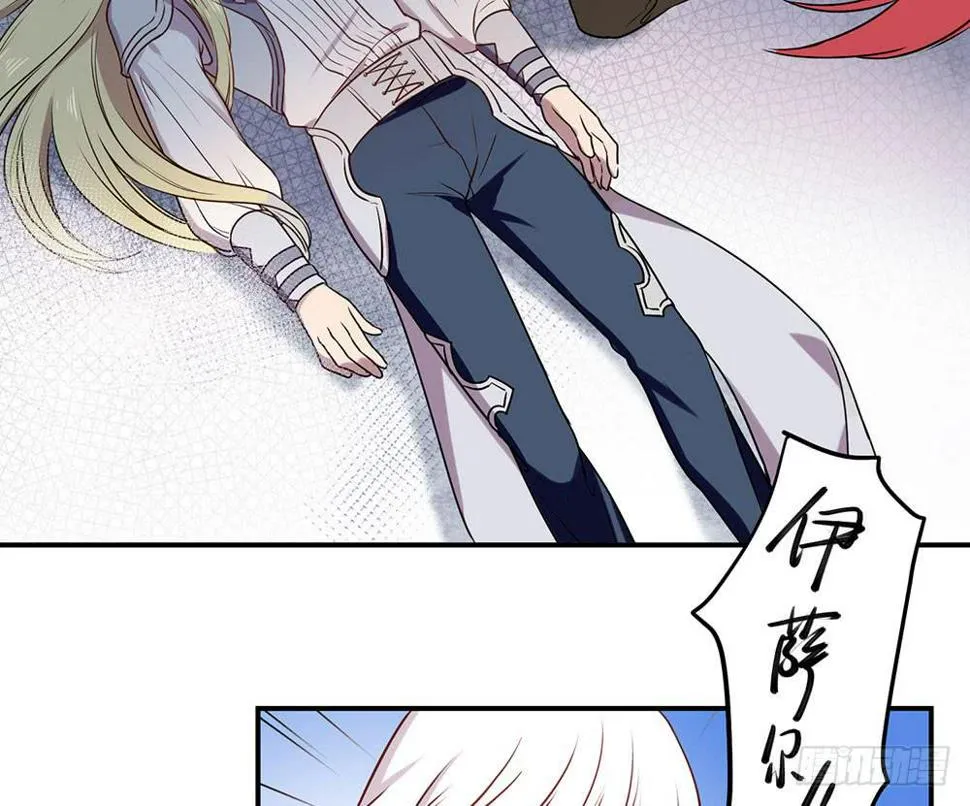 领主昆尼尔 第3页