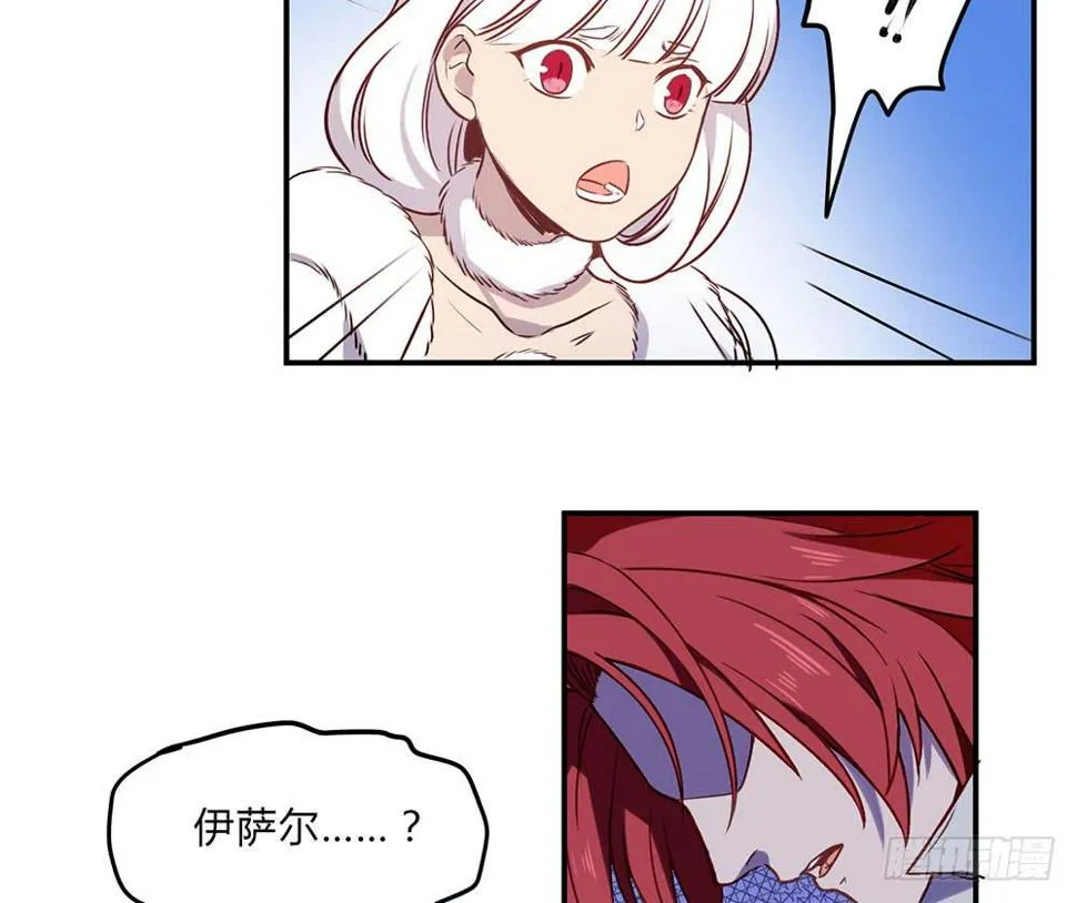 领主昆尼尔 第4页