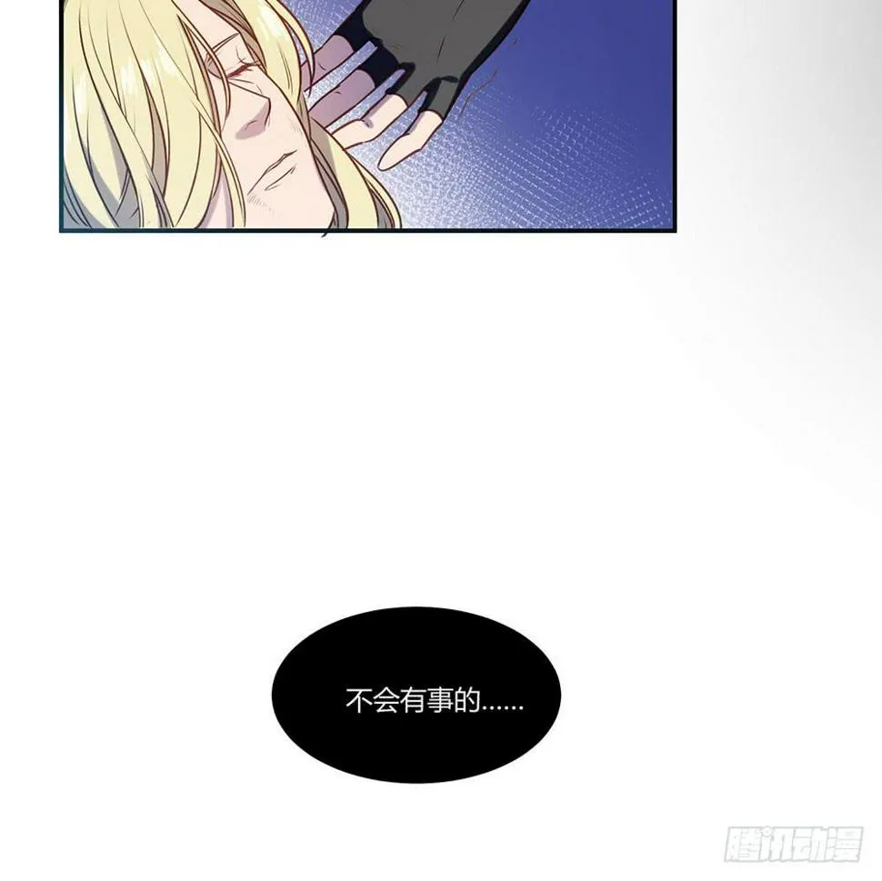 领主昆尼尔 第6页