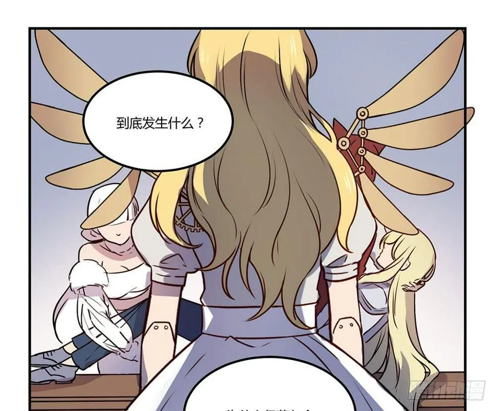 领主昆尼尔 第15页