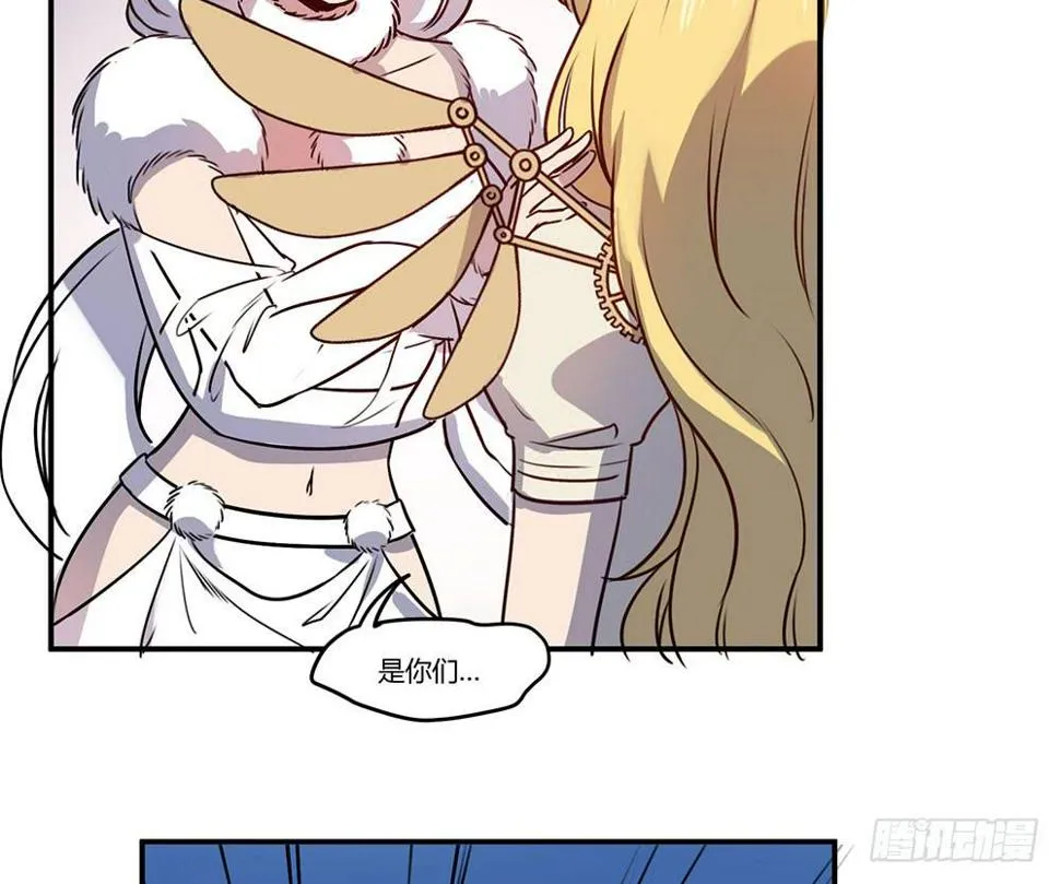 领主昆尼尔 第17页
