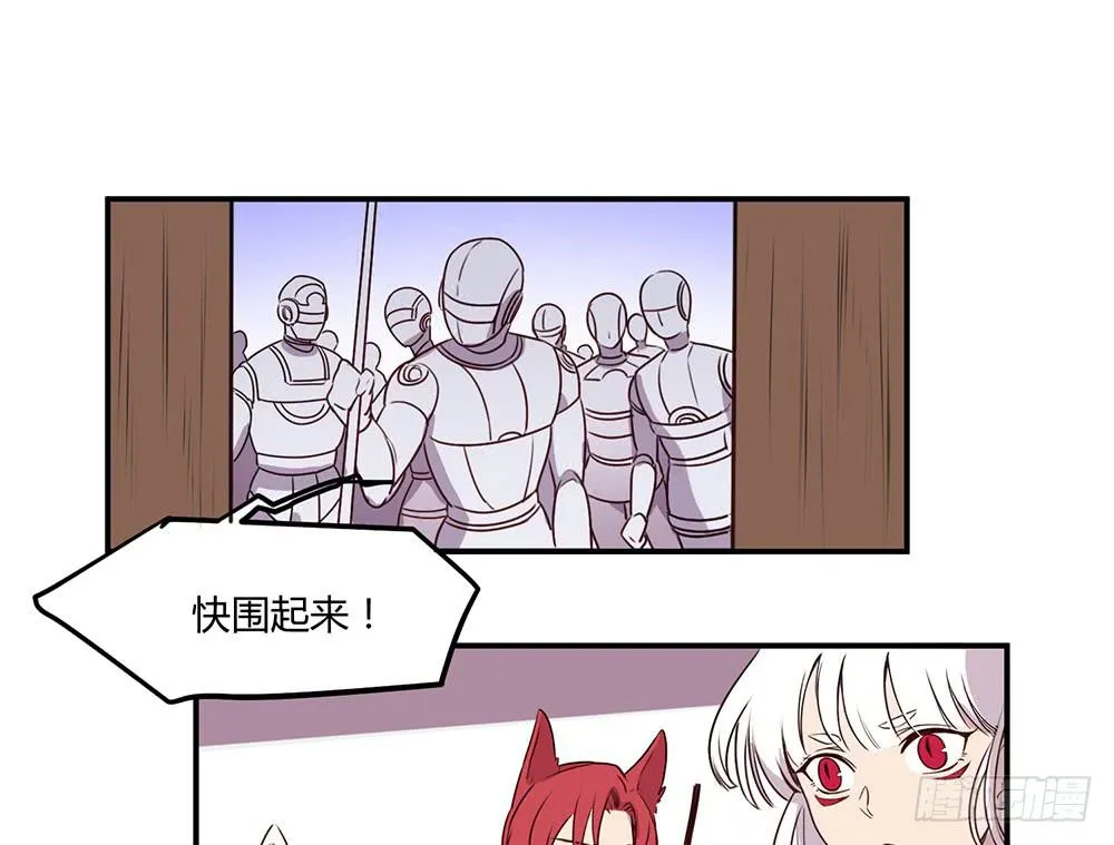 领主昆尼尔 第21页