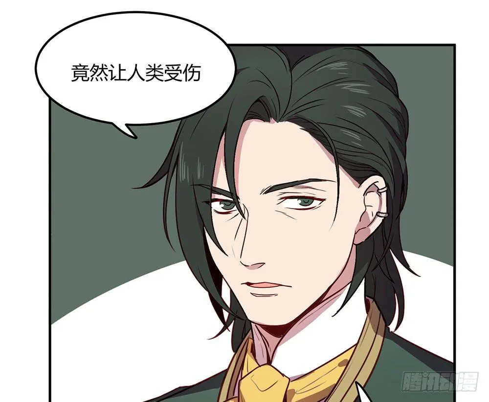 领主昆尼尔 第33页