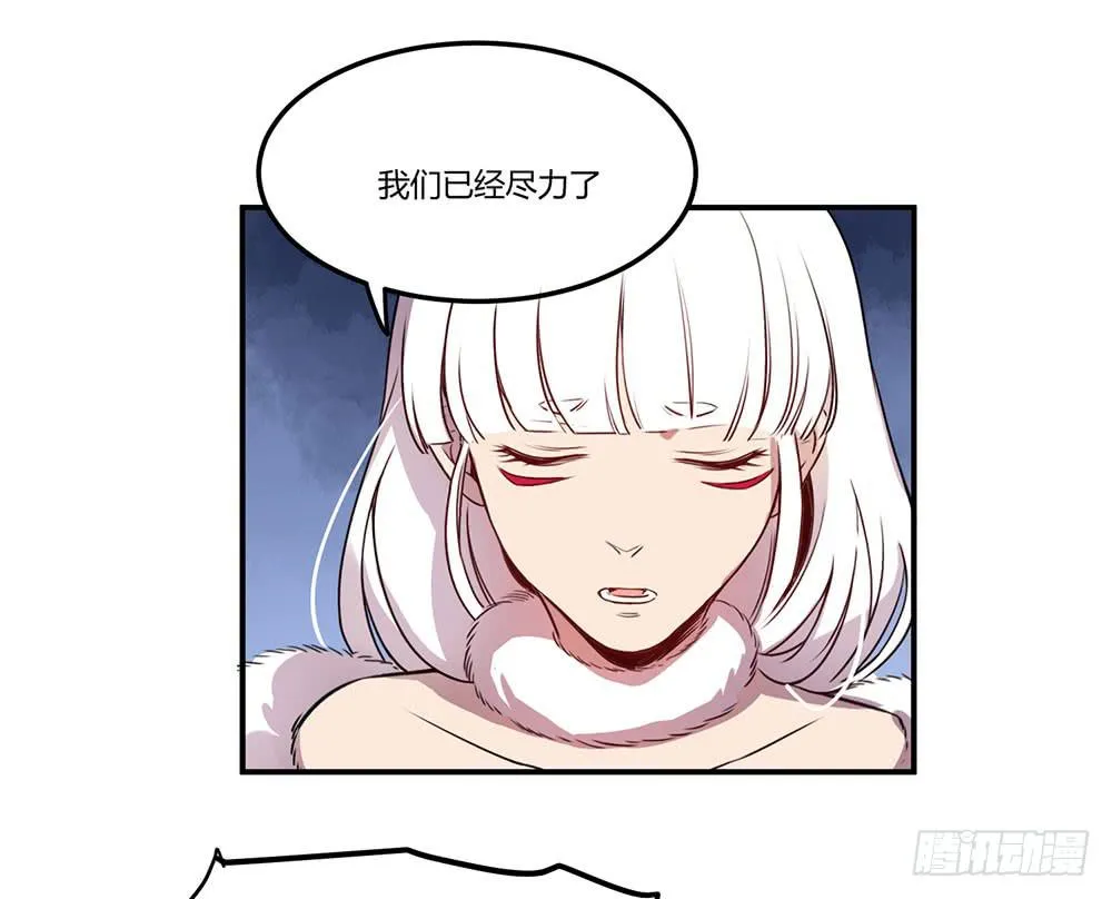 领主昆尼尔 第42页
