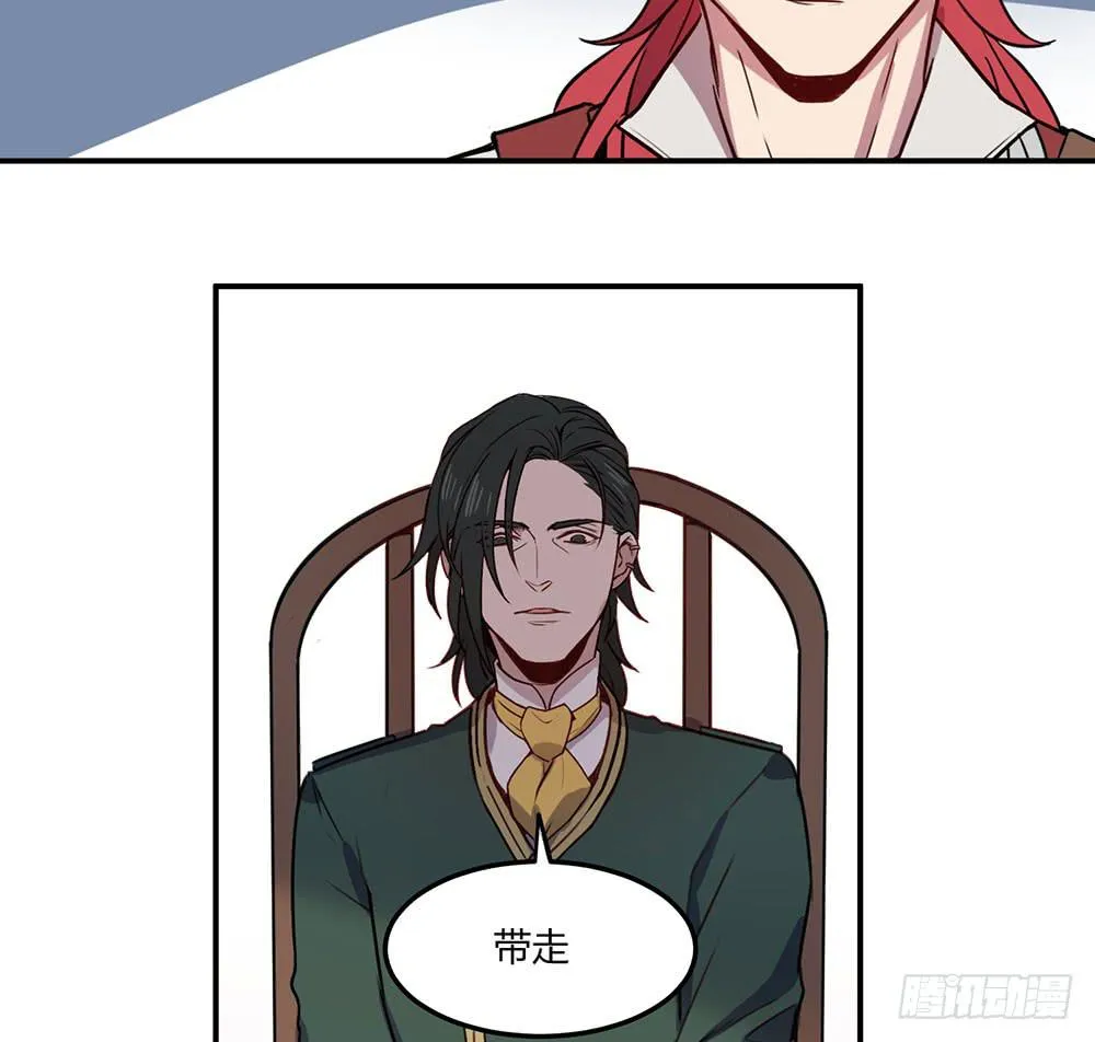 领主昆尼尔 第50页