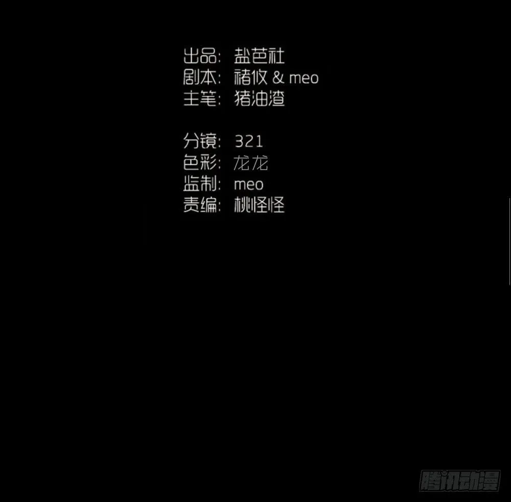领主昆尼尔 第58页