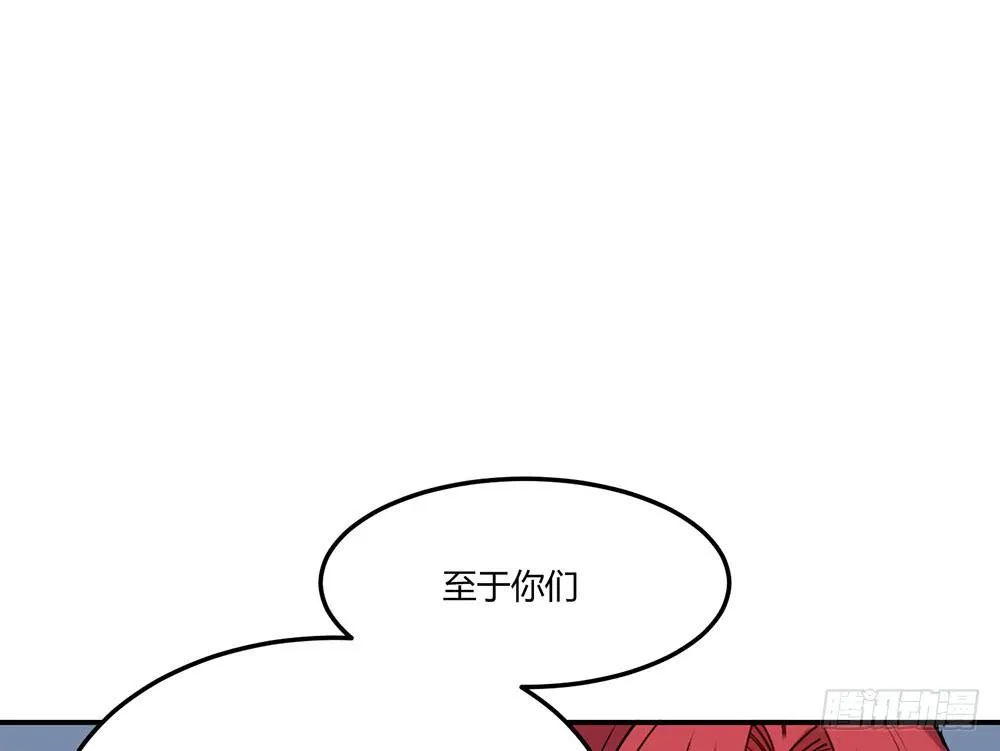一场交易 第1页