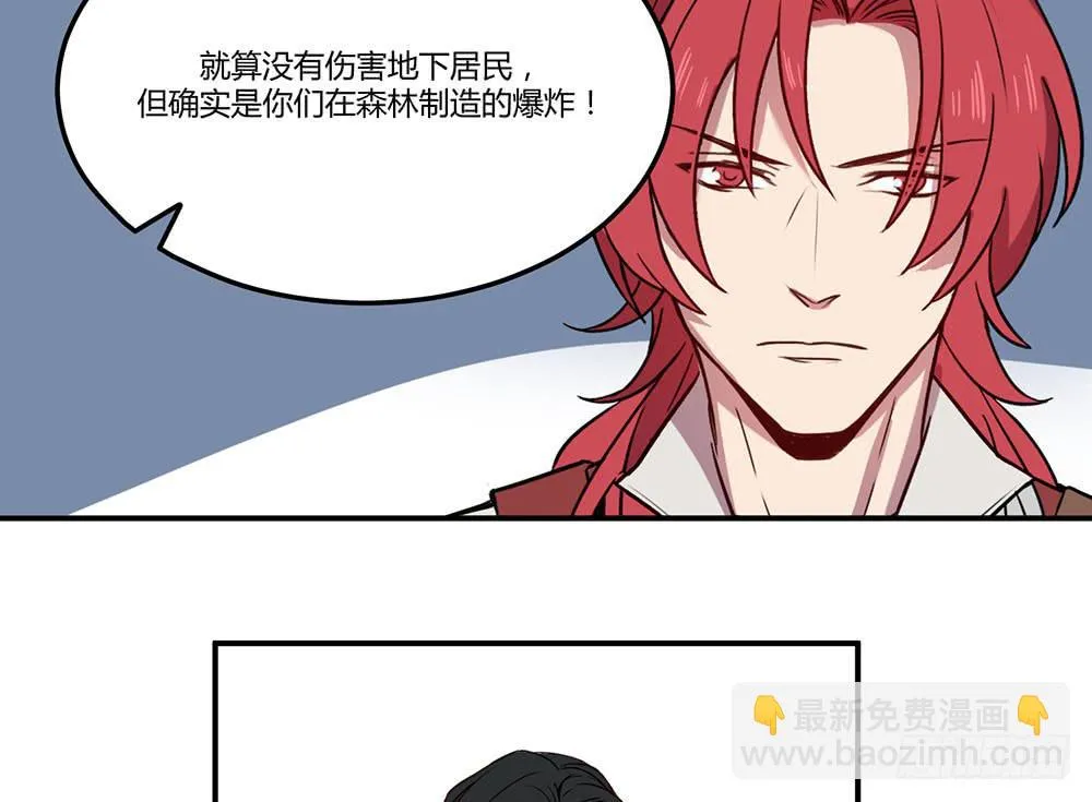 一场交易 第2页