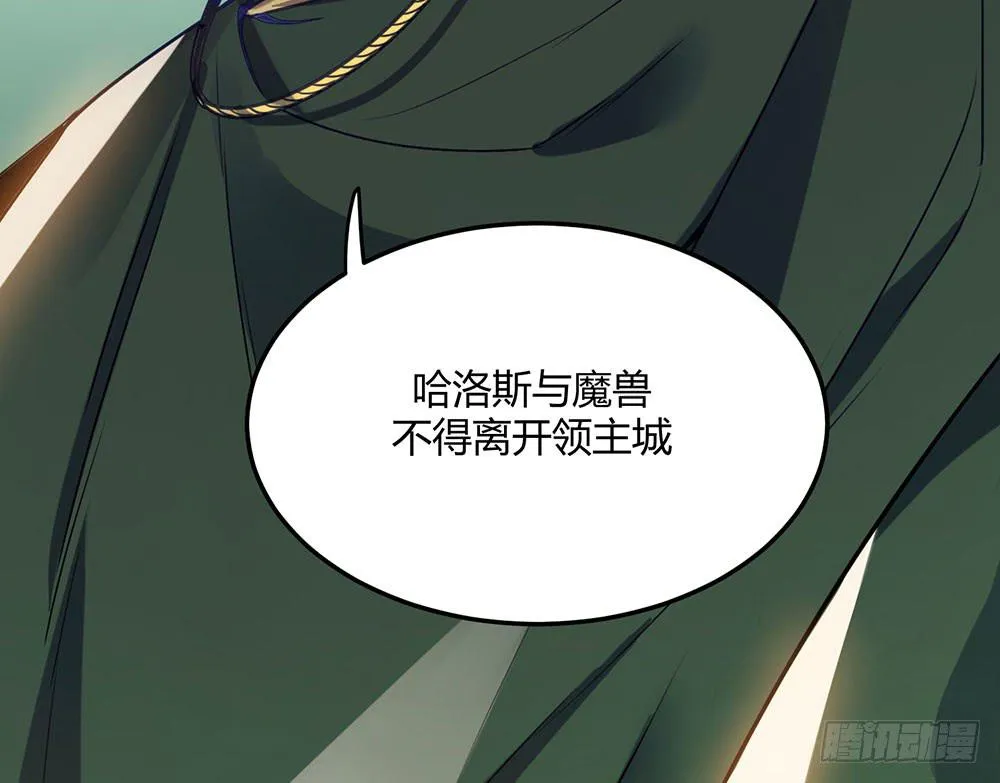 一场交易 第11页