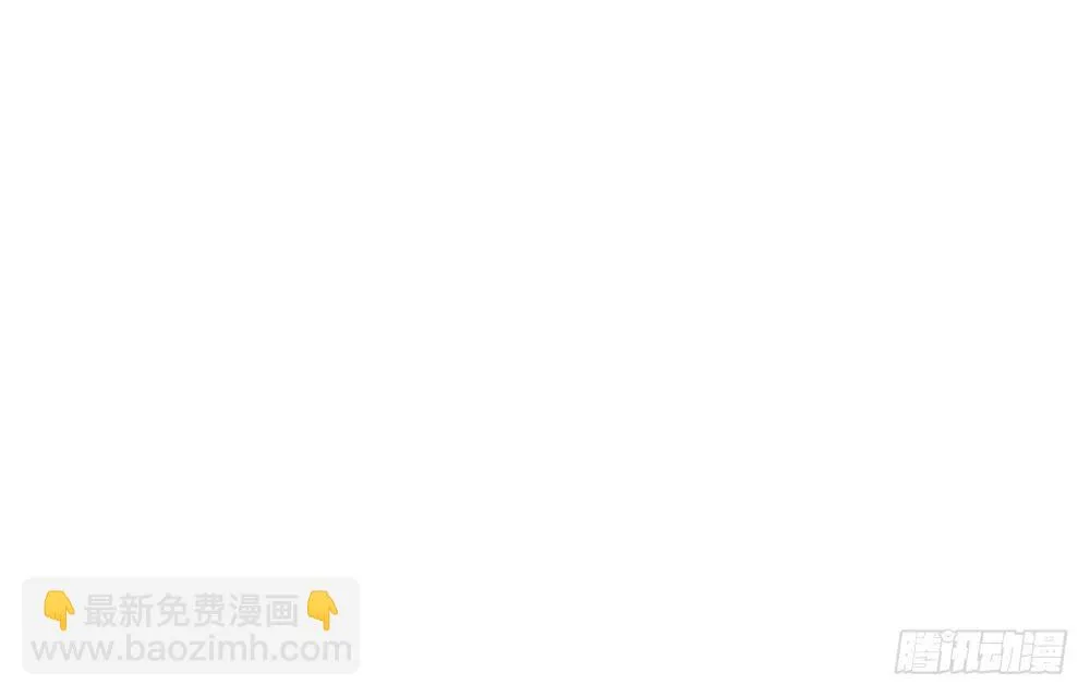 一场交易 第14页