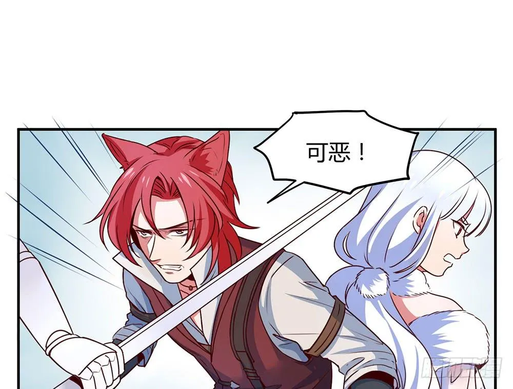 一场交易 第15页