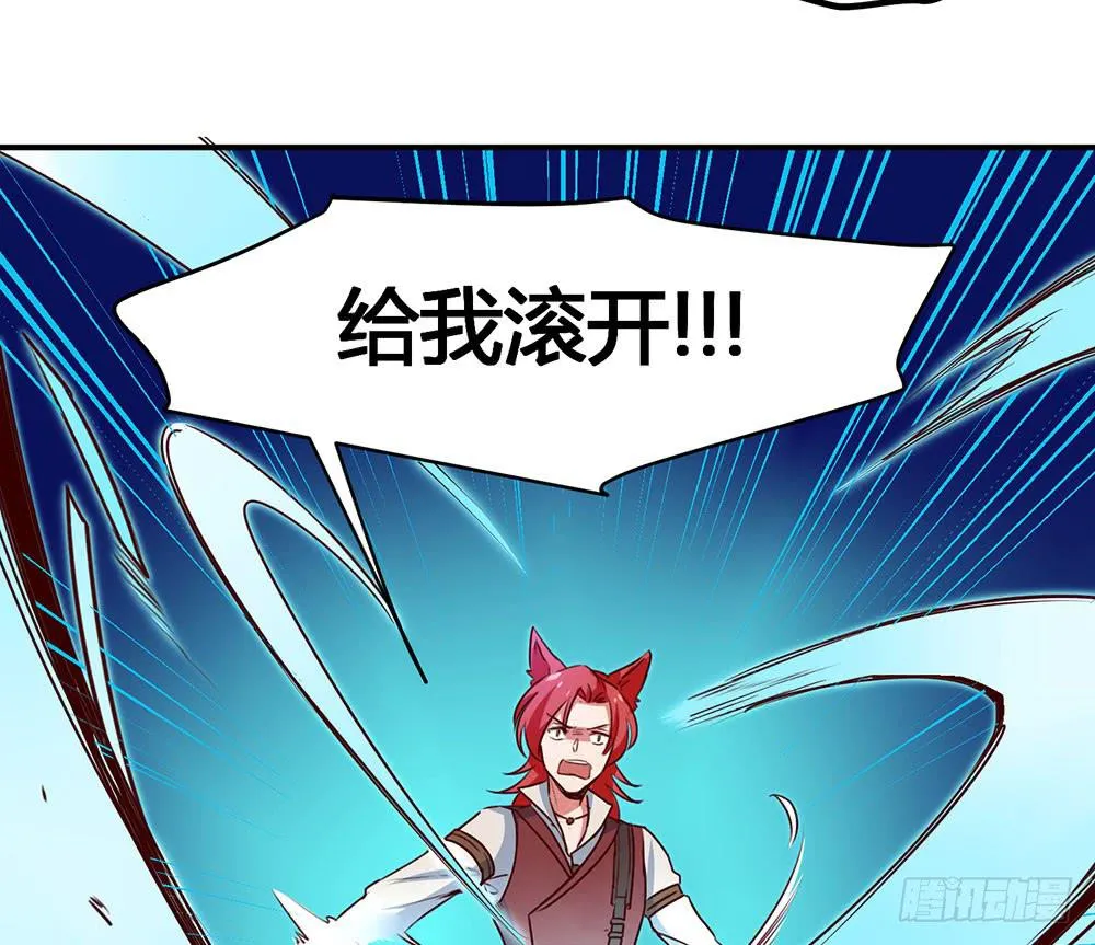 一场交易 第17页