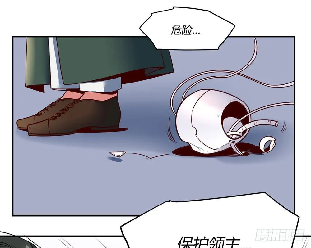 一场交易 第19页