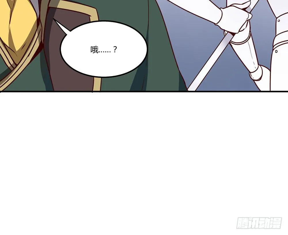 一场交易 第21页