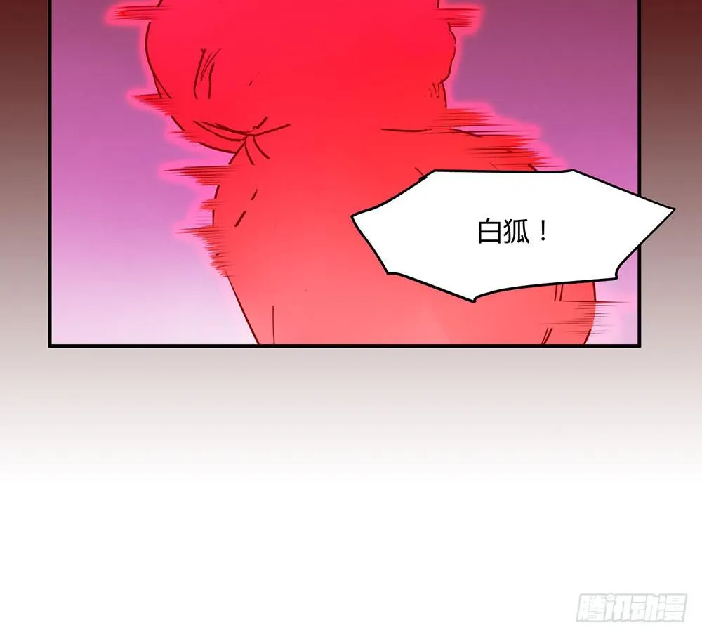 一场交易 第30页