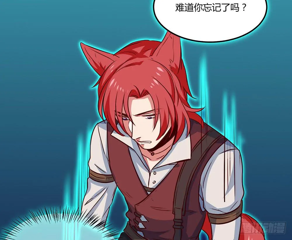 一场交易 第34页