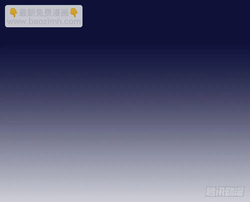 一场交易 第36页