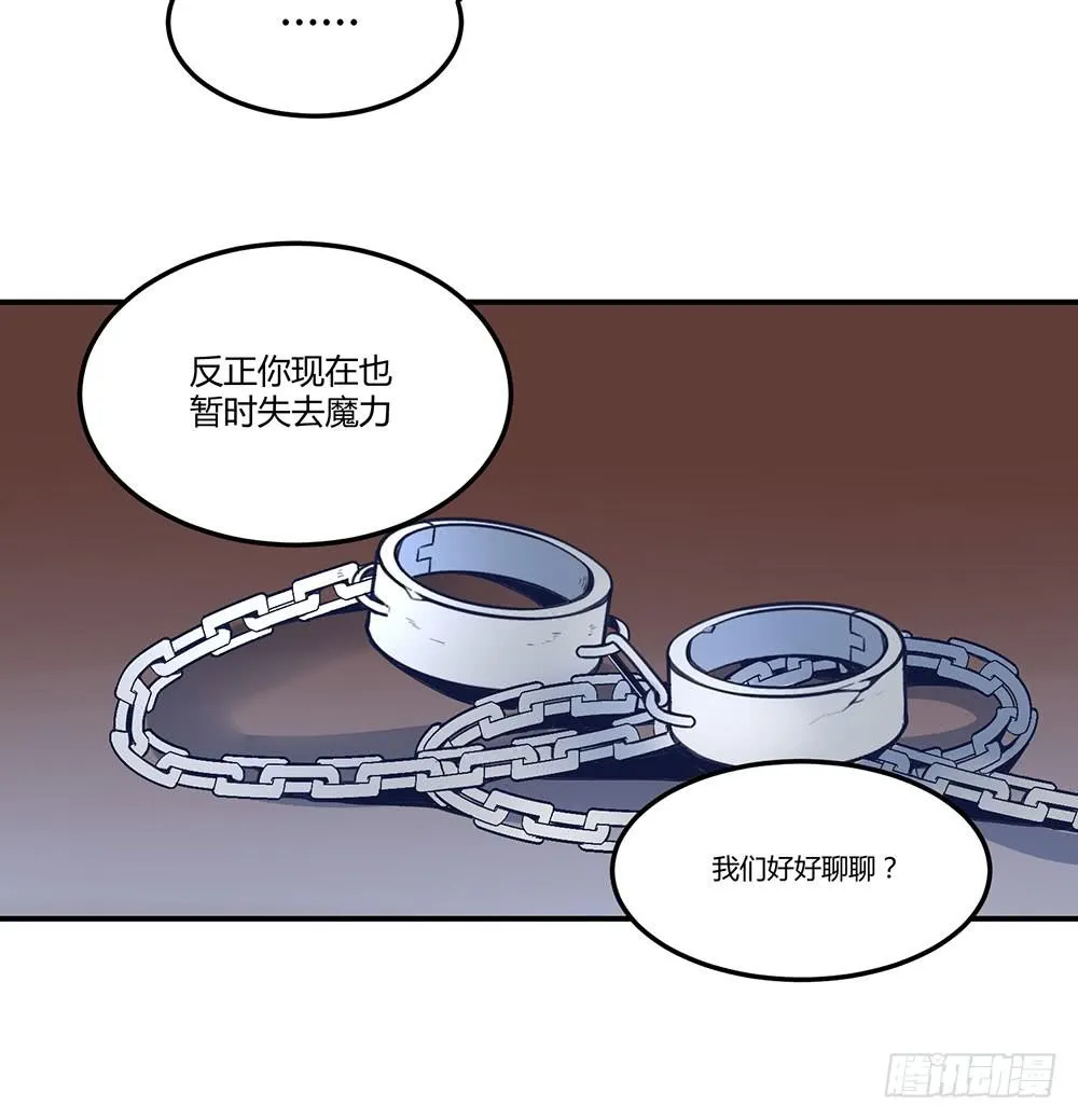 一场交易 第49页