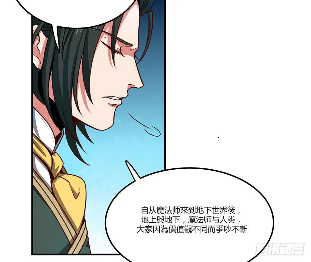 一场交易 第53页