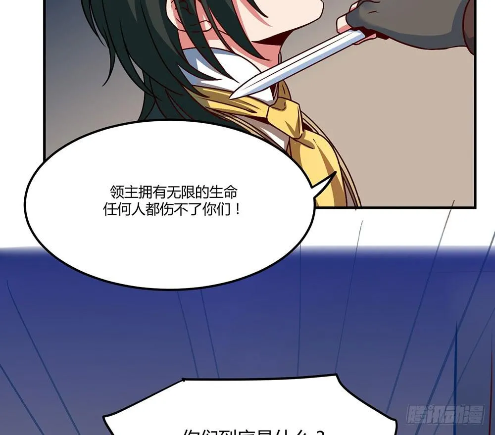 一场交易 第60页