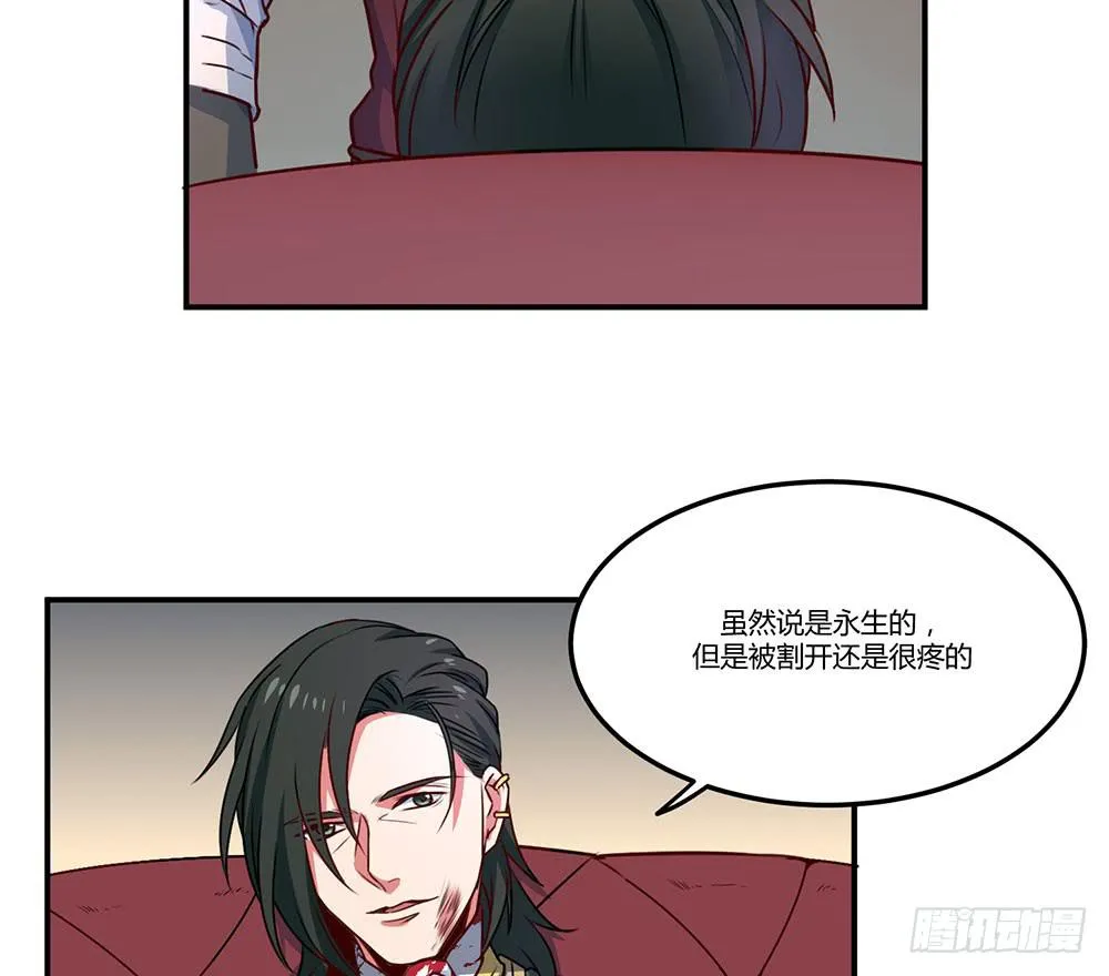 一场交易 第64页